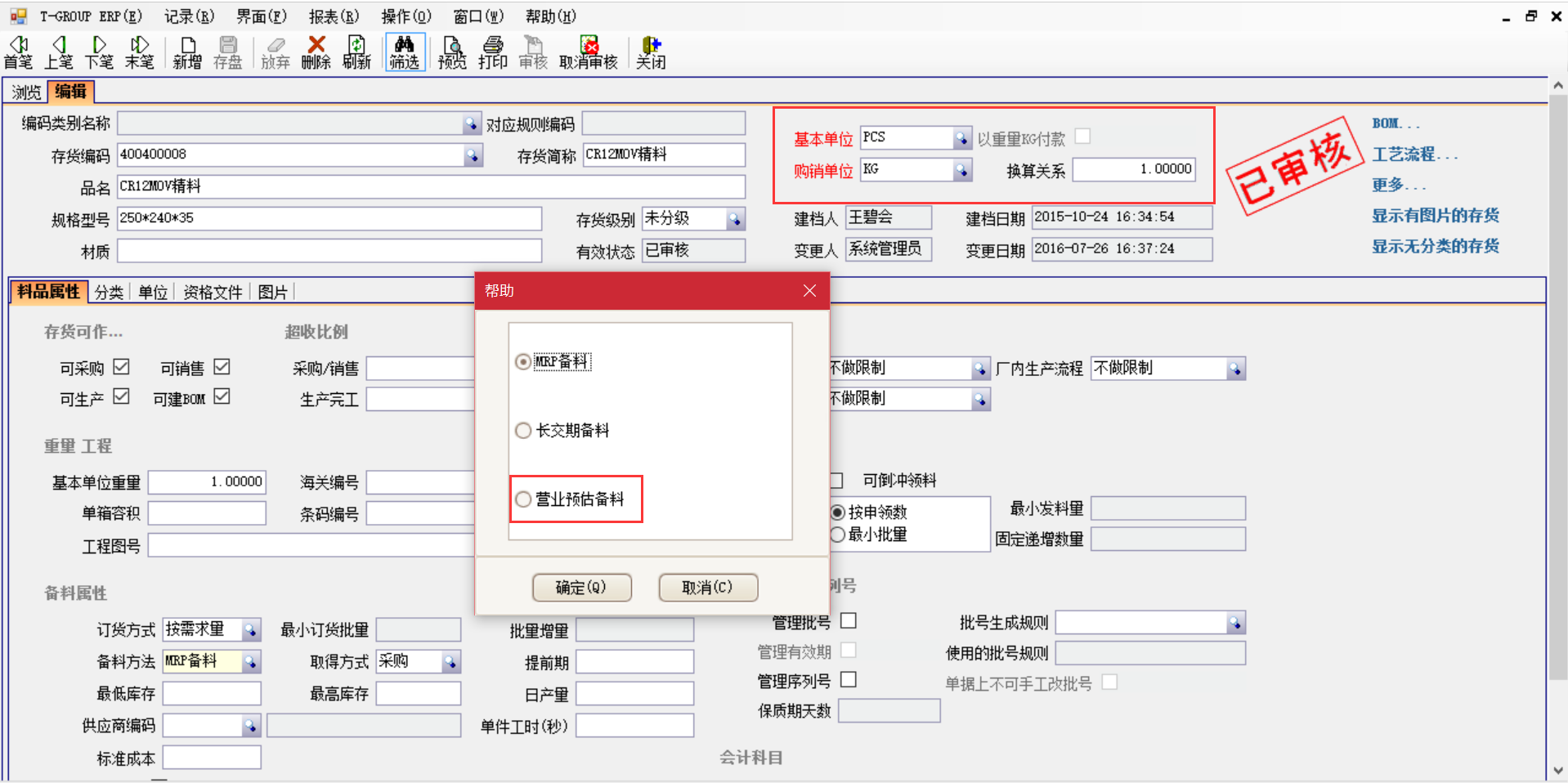 博鱼(中国)的价值体现在哪些方面?